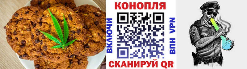 Cannafood конопля Ленск