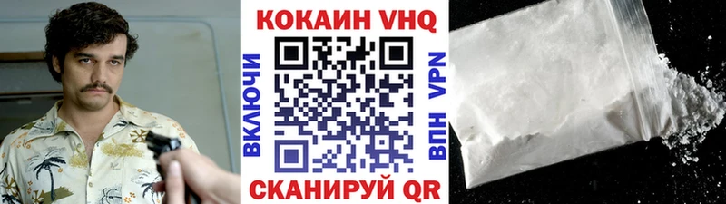 где найти наркотики Ленск это наркотические препараты КОКАИН 98%
