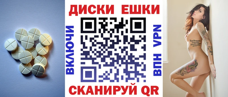 площадка формула  Ленск  Ecstasy таблы 