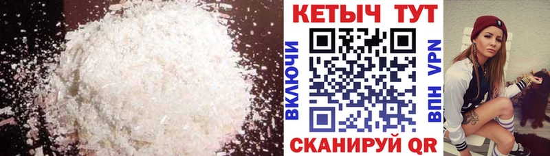 omg ссылка  Ленск  КЕТАМИН ketamine 