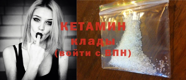 MESCALINE Армянск