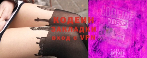 MESCALINE Армянск