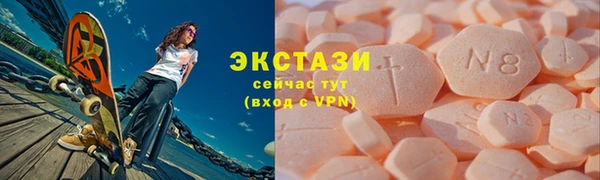 MESCALINE Армянск