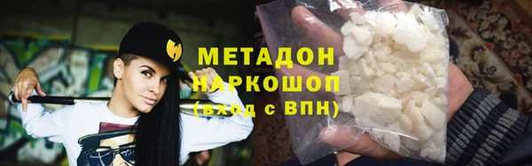 MESCALINE Армянск