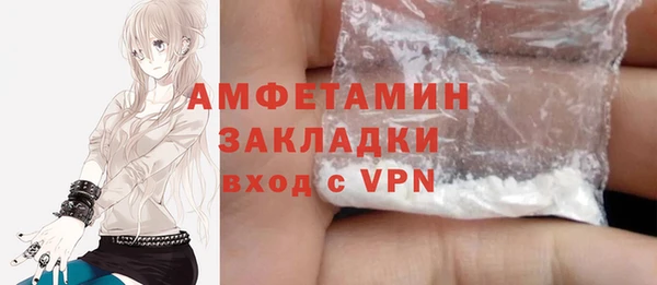 ГАЛЛЮЦИНОГЕННЫЕ ГРИБЫ Саяногорск