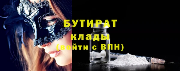 бошки Аркадак