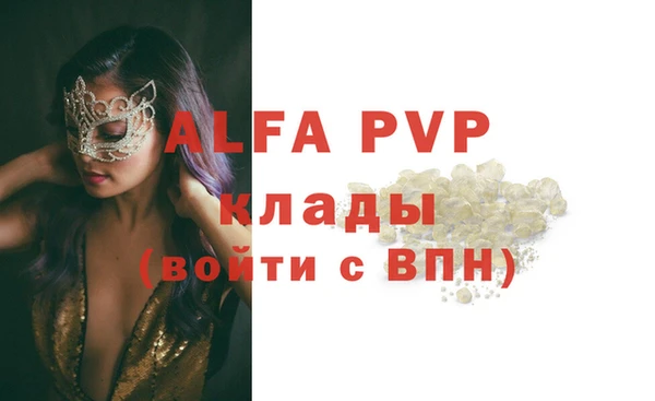 круглые Арсеньев