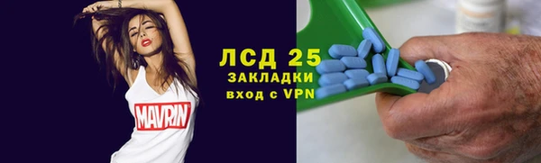круглые Арсеньев