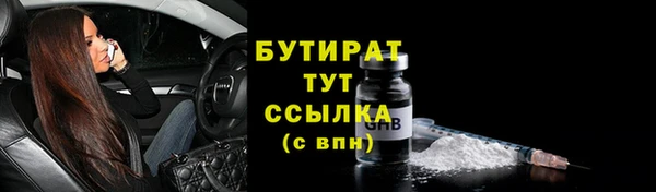 круглые Арсеньев