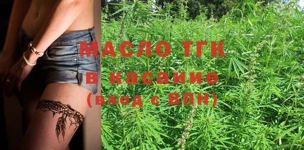MESCALINE Армянск