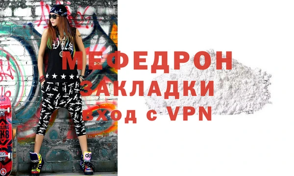 MESCALINE Армянск
