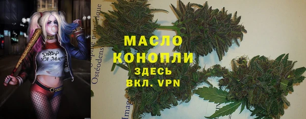 MESCALINE Армянск