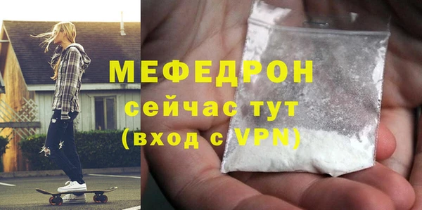 MESCALINE Армянск