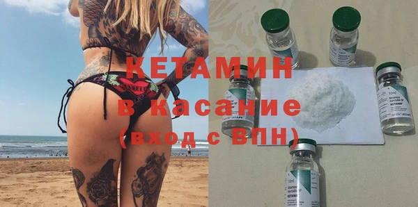 кокаин VHQ Сафоново