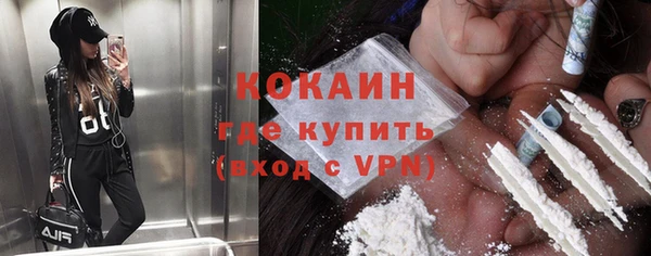 MESCALINE Армянск