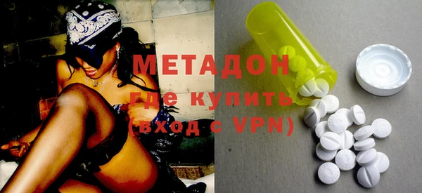 MESCALINE Армянск