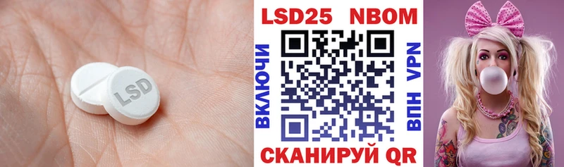 даркнет наркотические препараты  Ленск  LSD-25 экстази кислота 
