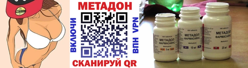 кракен   Ленск  МЕТАДОН белоснежный 