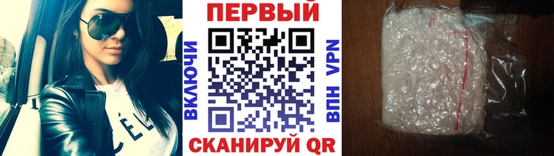 Метамфетамин Декстрометамфетамин 99.9%  Ленск 