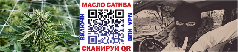 сайты даркнета клад  Ленск  ТГК гашишное масло 